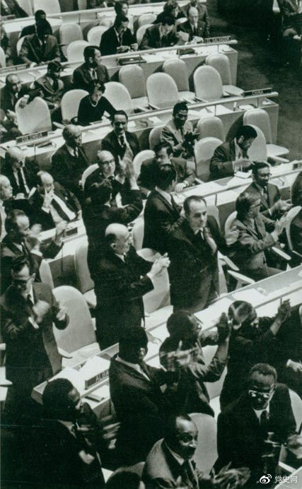 　　1971年10月25日，第二十六屆聯合國大會通過決議，恢復中華人民共和國在聯合國的一切合法權利。圖為決議通過時，會場一片歡騰。
