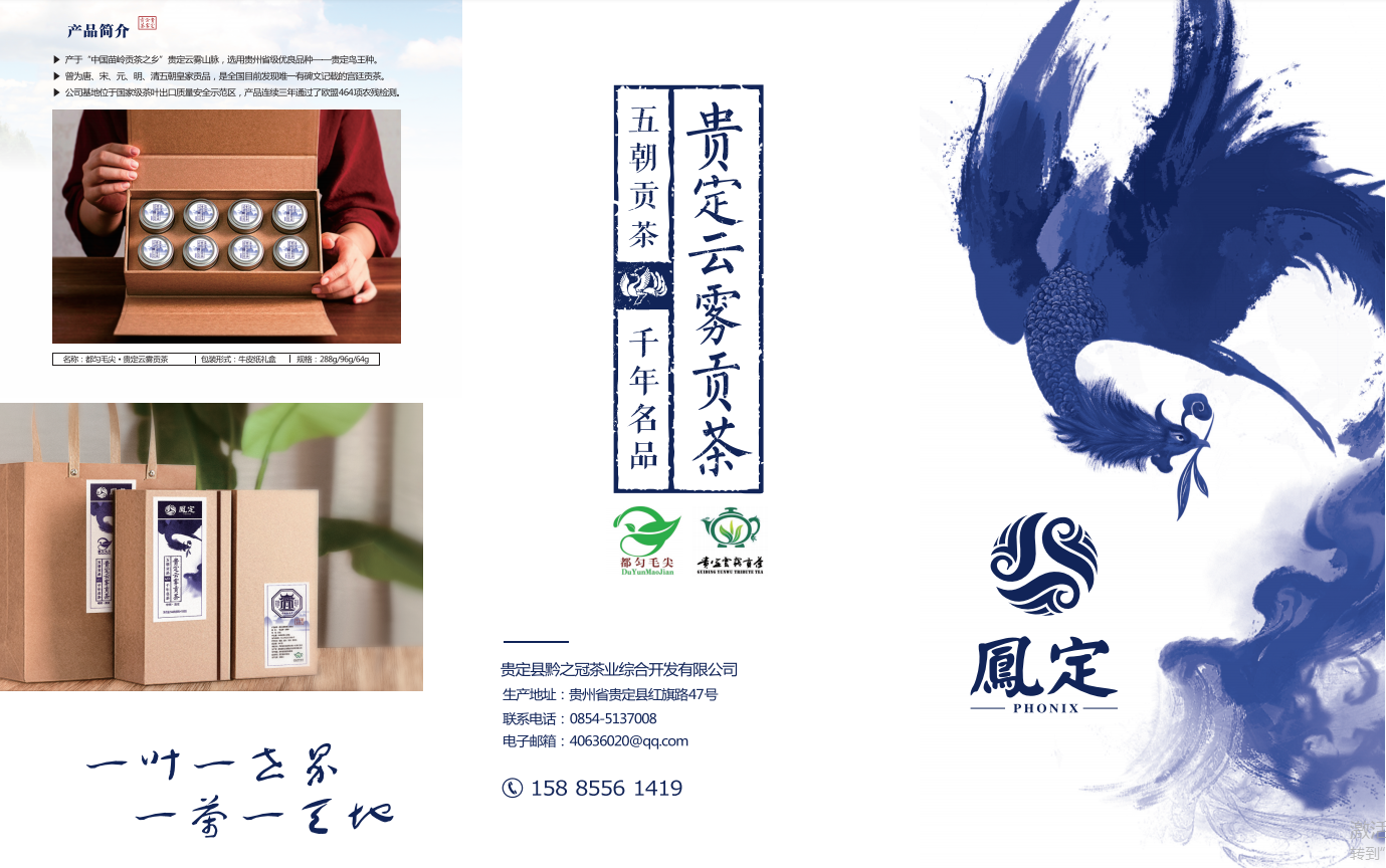 QQ圖片20200804144137.png