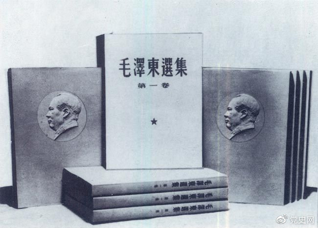 1951年10月12日，《毛澤東選集》第一卷出版發行。此后，在全國范圍內掀起了學習毛澤東著作的熱潮。
